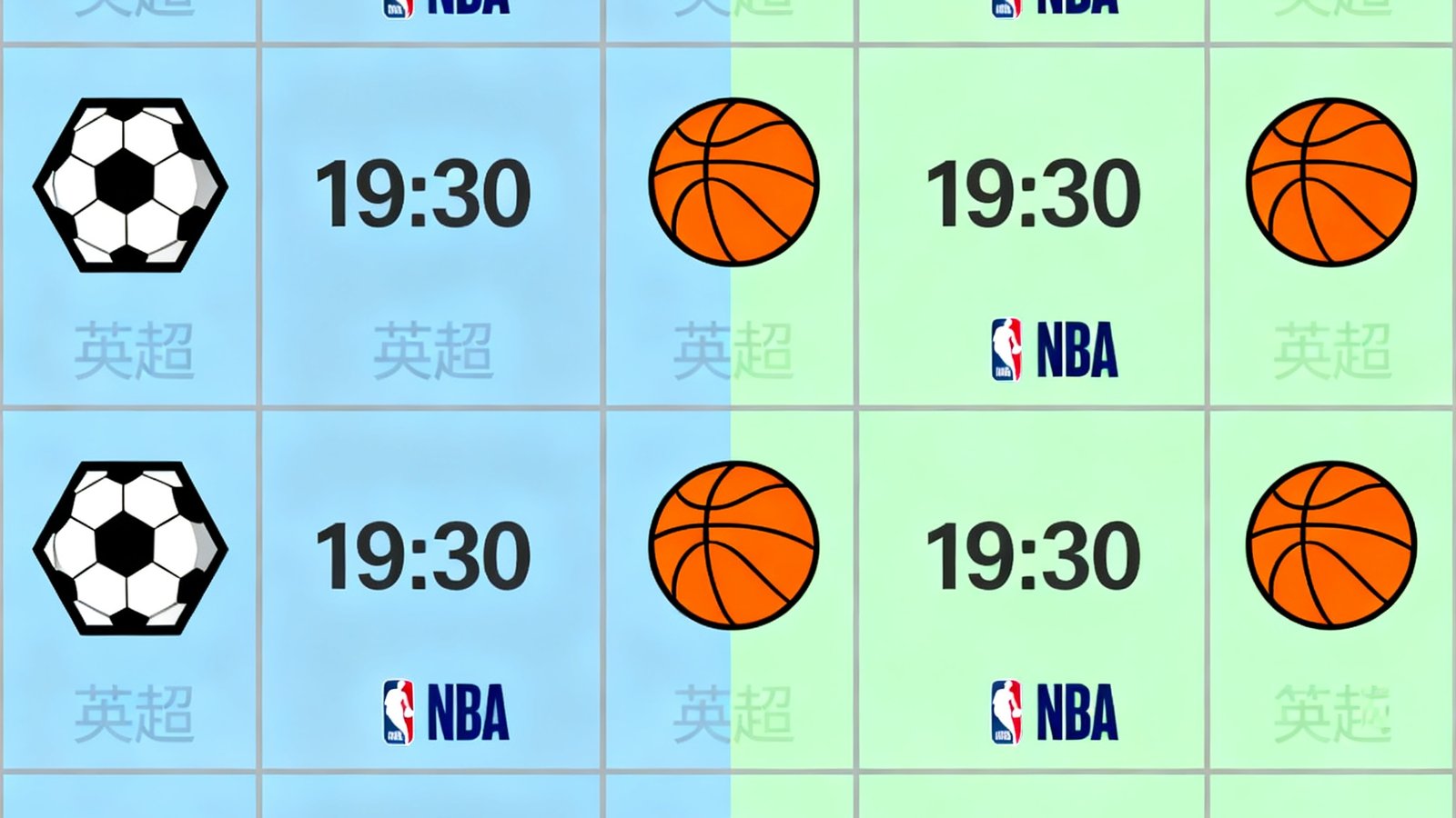 赛程日历界面展示，以日历网格形式排列未来两周的足球和篮球比赛，每场比赛标注时间和联赛标志
